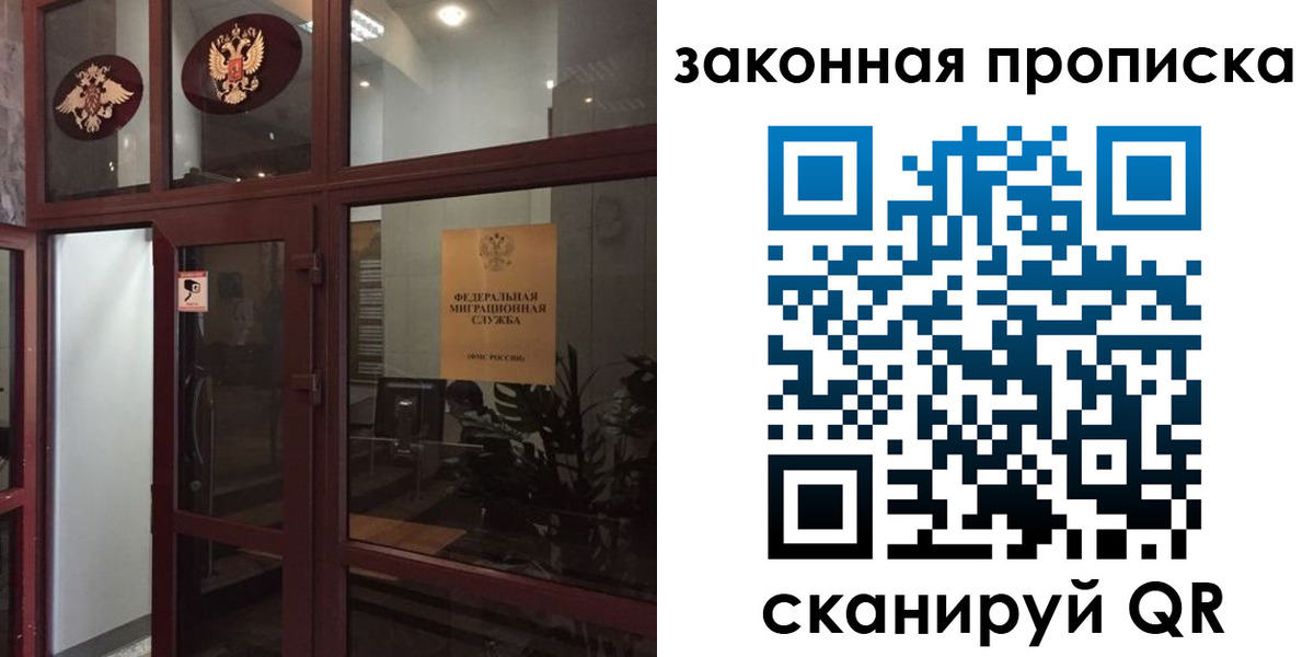 временная регистрация 2025 в Сортавале
