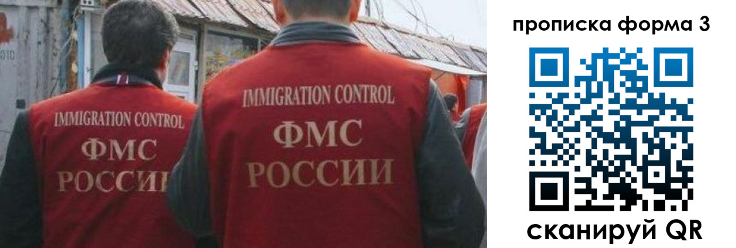 временная регистрация купить в Сортавале