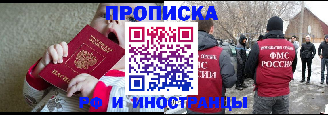 миграционный учет в Сортавале