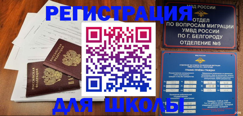прописка поиск в Сортавале