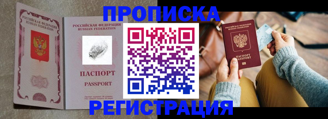 прописка поиск в Сортавале