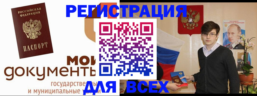 временная регистрация адрес в Сортавале